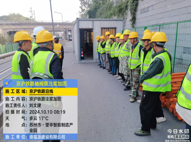 兰坪回填土沉降注浆处理方案